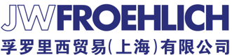 JW Froehlich (Shanghai) Co., Ltd.